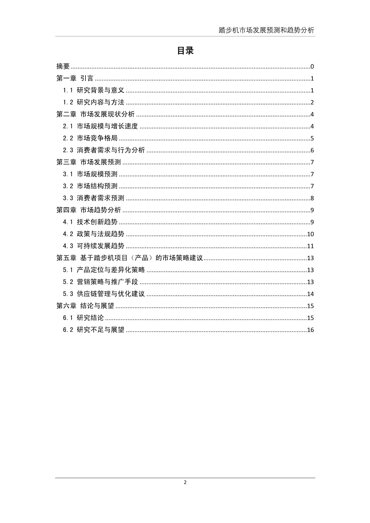主战坦克原地踏步主因：武直+导弹的攻击无人机和巡飞弹的出现