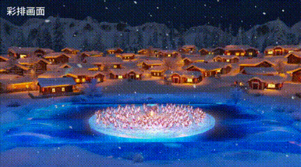 亚冬会开幕式十大精彩瞬间揭秘