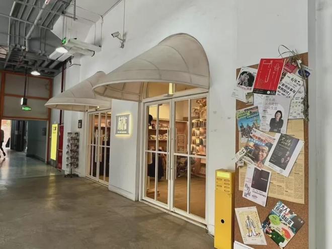 二湘：在告别的年代告别一家即将消逝的书店